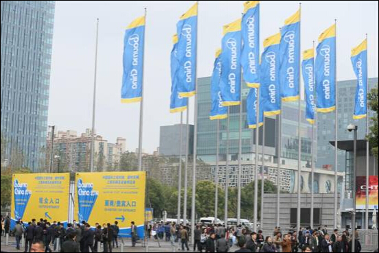 Runshare in 2014 BAUMA CHINA